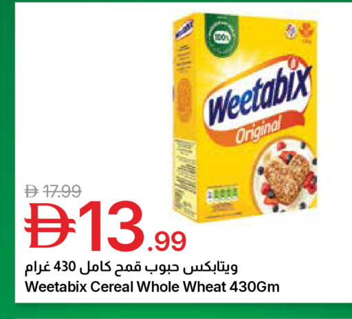 available at جمعية الامارات التعاونية in الإمارات العربية المتحدة , الامارات - دبي