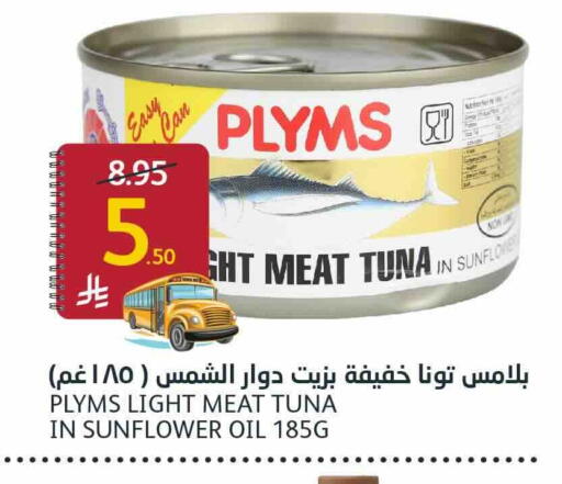 available at AlJazera Shopping Center in KSA, Saudi Arabia, Saudi - Riyadh