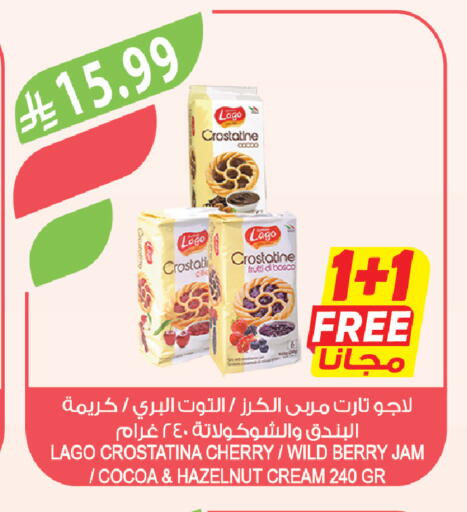Cherry available at Farm  in KSA, Saudi Arabia, Saudi - Dammam