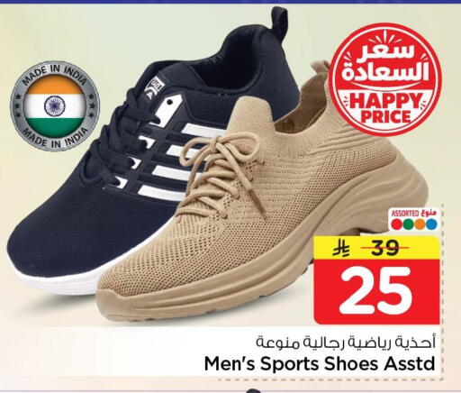 available at Nesto in KSA, Saudi Arabia, Saudi - Dammam