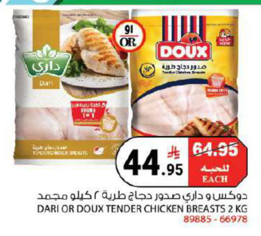 available at هاوس كير in مملكة العربية السعودية, السعودية, سعودية - مكة المكرمة