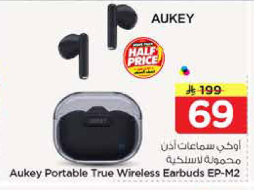 available at نستو in مملكة العربية السعودية, السعودية, سعودية - الرياض