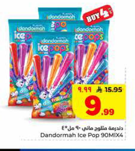 available at Hyper Al Wafa in KSA, Saudi Arabia, Saudi - Riyadh