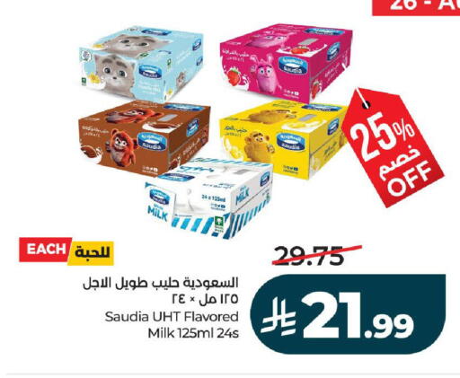 available at لولو هايبرماركت in مملكة العربية السعودية, السعودية, سعودية - ينبع