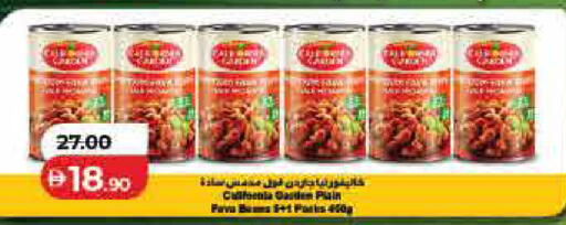 available at لولو هايبرماركت in الإمارات العربية المتحدة , الامارات - رَأْس ٱلْخَيْمَة