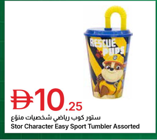 available at جمعية الامارات التعاونية in الإمارات العربية المتحدة , الامارات - دبي