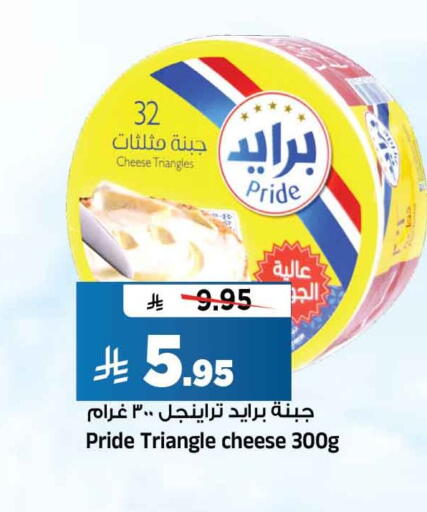 available at المدينة هايبرماركت in مملكة العربية السعودية, السعودية, سعودية - الرياض