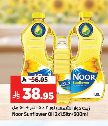 available at المدينة هايبرماركت in مملكة العربية السعودية, السعودية, سعودية - الرياض