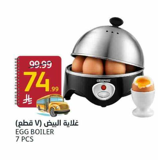 available at AlJazera Shopping Center in KSA, Saudi Arabia, Saudi - Riyadh