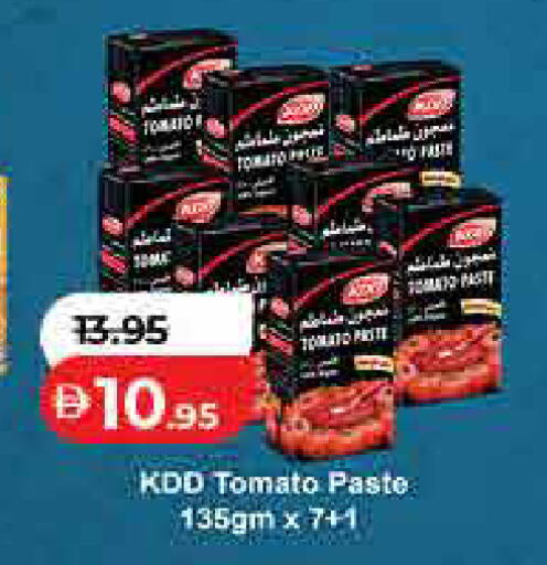 Tomato available at Lulu Hypermarket in UAE - Dubai