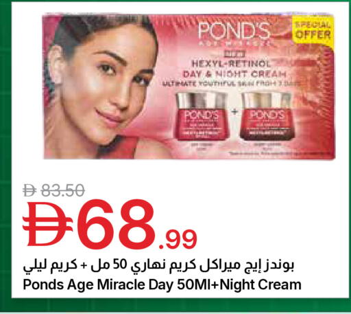 available at جمعية الامارات التعاونية in الإمارات العربية المتحدة , الامارات - دبي