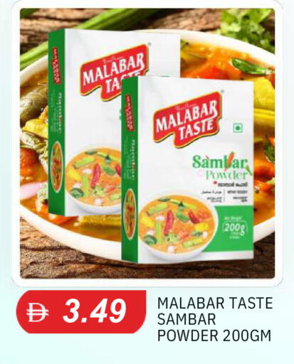 available at TALAL MARKET in UAE - Abu Dhabi