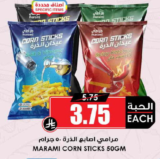 available at أسواق النخبة in مملكة العربية السعودية, السعودية, سعودية - الرس