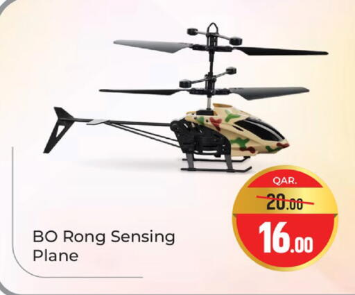available at Paris Hypermarket in Qatar - Al-Shahaniya