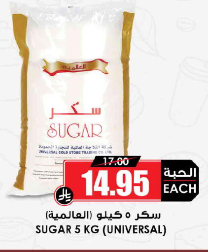 available at أسواق النخبة in مملكة العربية السعودية, السعودية, سعودية - الرس