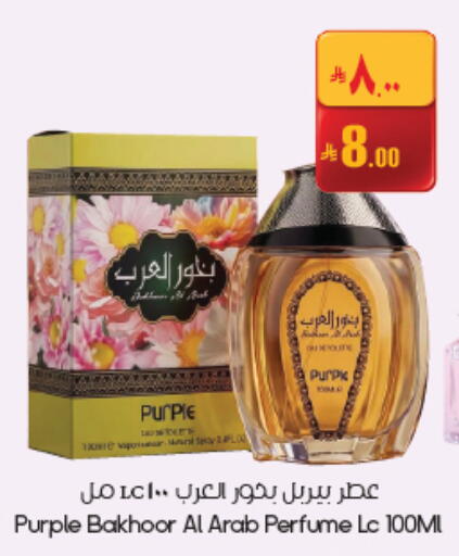 available at ستي فلاور in مملكة العربية السعودية, السعودية, سعودية - حفر الباطن