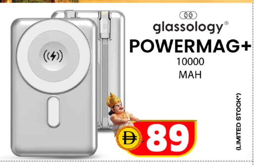 available at Safari Hypermarket  in UAE - Dubai