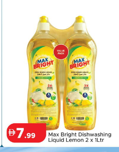 Lemon available at Al Aswaq Hypermarket in UAE - Ras al Khaimah