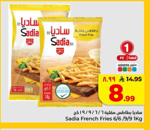 available at Hyper Al Wafa in KSA, Saudi Arabia, Saudi - Al-Kharj