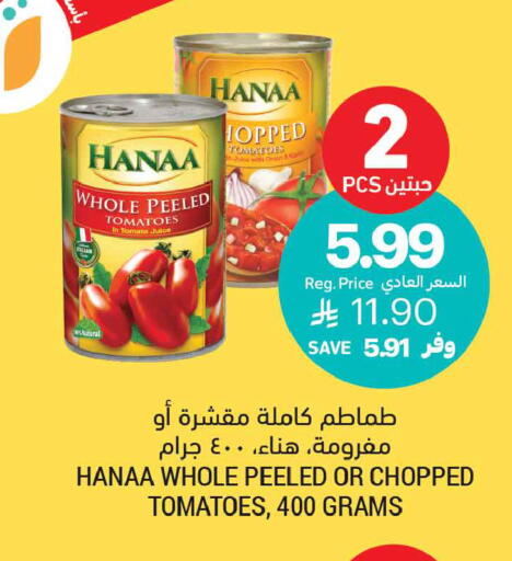 Tomato available at أسواق التميمي in مملكة العربية السعودية, السعودية, سعودية - الجبيل‎