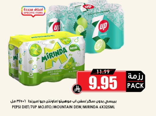 available at أسواق النخبة in مملكة العربية السعودية, السعودية, سعودية - الدوادمي