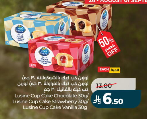 Strawberry Vanilla available at لولو هايبرماركت in مملكة العربية السعودية, السعودية, سعودية - تبوك
