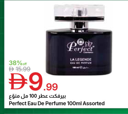 available at جمعية الامارات التعاونية in الإمارات العربية المتحدة , الامارات - دبي