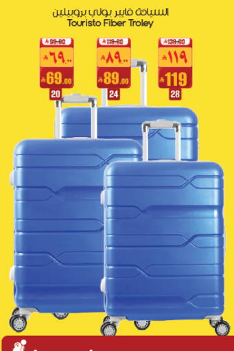 available at ستي فلاور in مملكة العربية السعودية, السعودية, سعودية - الأحساء‎