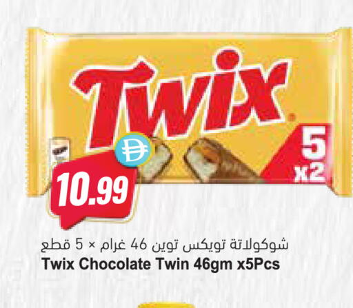 available at Almaya Supermarkets in UAE - Dubai