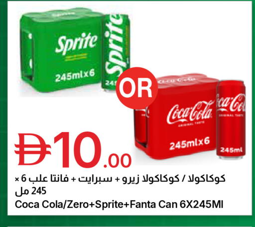 available at جمعية الامارات التعاونية in الإمارات العربية المتحدة , الامارات - دبي