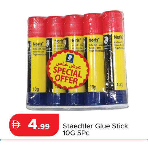 available at Al Aswaq Hypermarket in UAE - Ras al Khaimah
