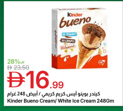 available at Emirates Co-Operative Society in UAE - Dubai