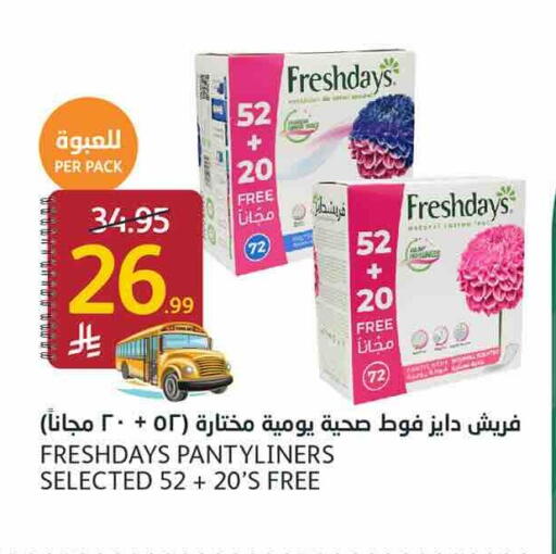 available at AlJazera Shopping Center in KSA, Saudi Arabia, Saudi - Riyadh