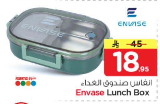 available at نستو in مملكة العربية السعودية, السعودية, سعودية - بريدة