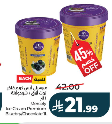 Blueberry BlueBerry available at LULU Hypermarket in KSA, Saudi Arabia, Saudi - Jubail
