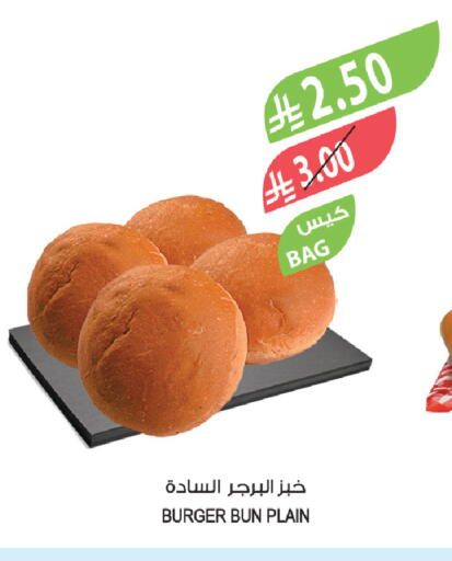 available at المزرعة in مملكة العربية السعودية, السعودية, سعودية - الجبيل‎