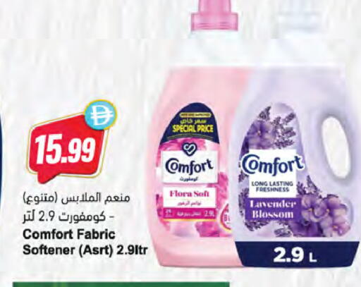 available at Almaya Supermarkets in UAE - Dubai