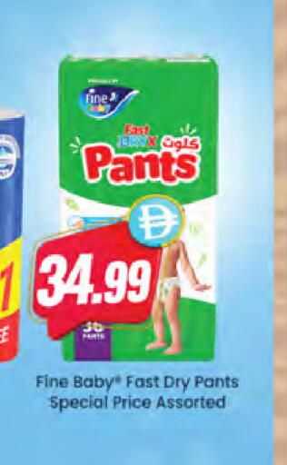 available at Almaya Supermarkets in UAE - Dubai