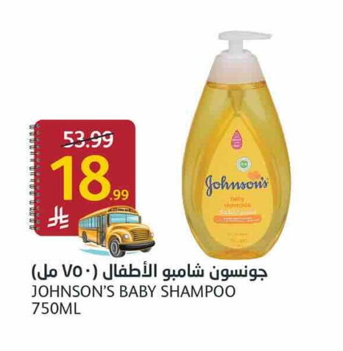 available at أسواق الجزيرة in مملكة العربية السعودية, السعودية, سعودية - الرياض