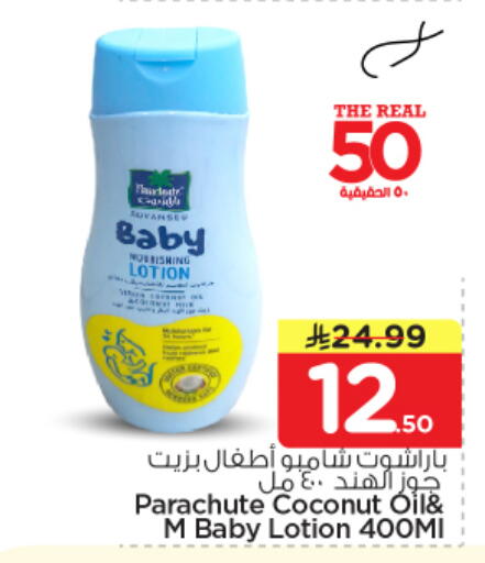 Coconut available at Nesto in KSA, Saudi Arabia, Saudi - Riyadh