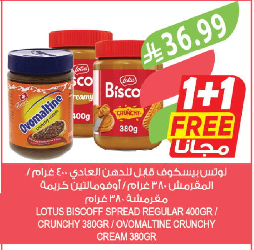 available at المزرعة in مملكة العربية السعودية, السعودية, سعودية - الجبيل‎