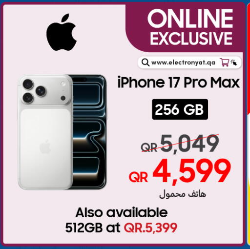 available at تكنو بلو in قطر - الخور