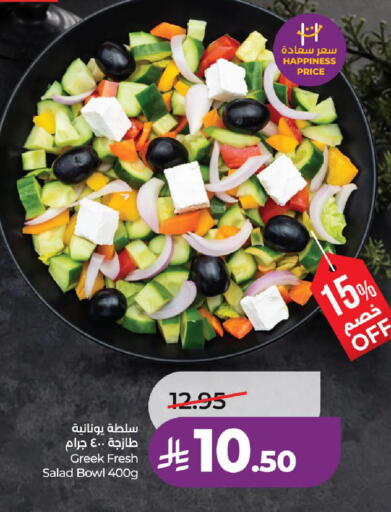 available at لولو هايبرماركت in مملكة العربية السعودية, السعودية, سعودية - تبوك