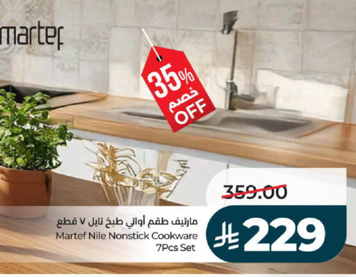available at لولو هايبرماركت in مملكة العربية السعودية, السعودية, سعودية - تبوك