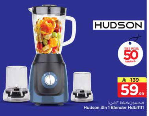 available at نستو in مملكة العربية السعودية, السعودية, سعودية - المجمعة