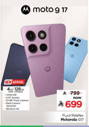 available at Nesto in KSA, Saudi Arabia, Saudi - Ar Rass