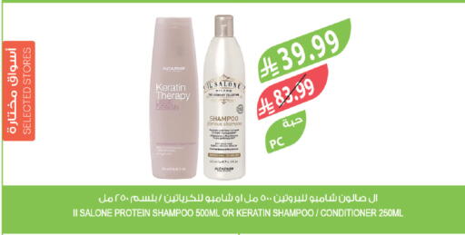 available at المزرعة in مملكة العربية السعودية, السعودية, سعودية - الخرج