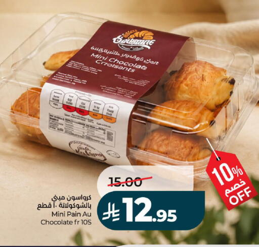 available at لولو هايبرماركت in مملكة العربية السعودية, السعودية, سعودية - تبوك