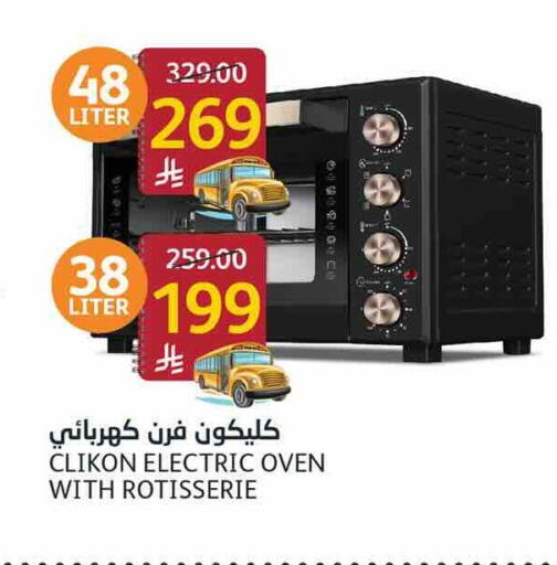 available at AlJazera Shopping Center in KSA, Saudi Arabia, Saudi - Riyadh