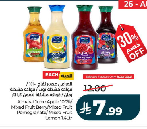 Apple Lemon Pomegranate available at لولو هايبرماركت in مملكة العربية السعودية, السعودية, سعودية - تبوك